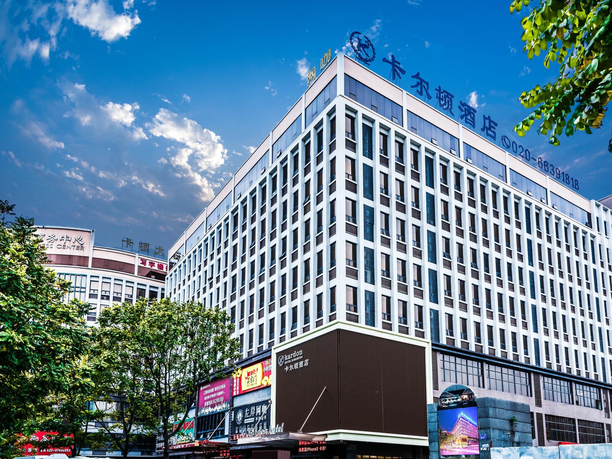 Kardon Hotel Gorgeous Guangzhou Bagian luar foto